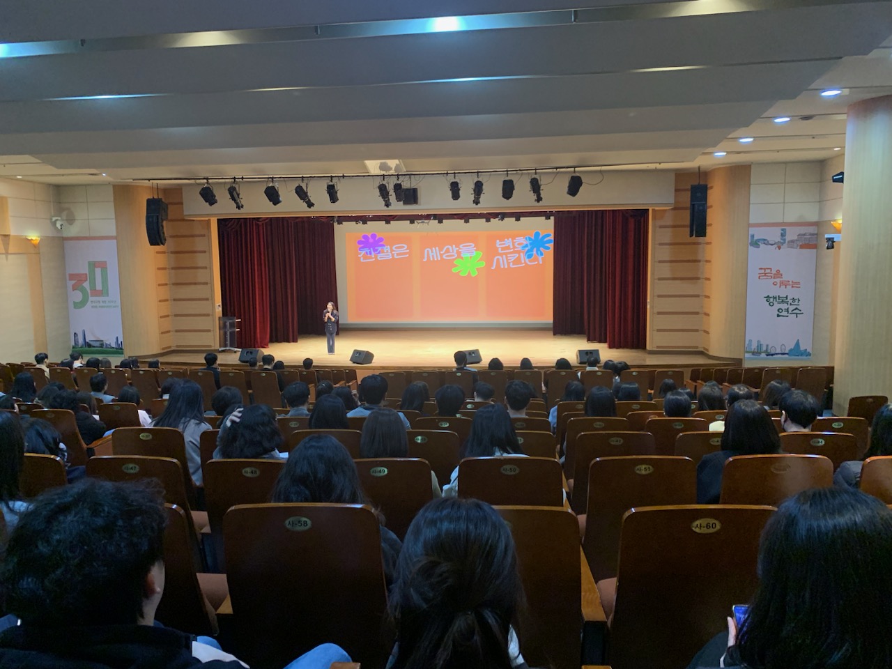 연수구는 지난 14일 구청 연수아트홀에서 팝페라 공연과 강연을 접목한 토크콘서트 형식의 직원 친절교육 친절 팝페라 콘서트를 개최했다